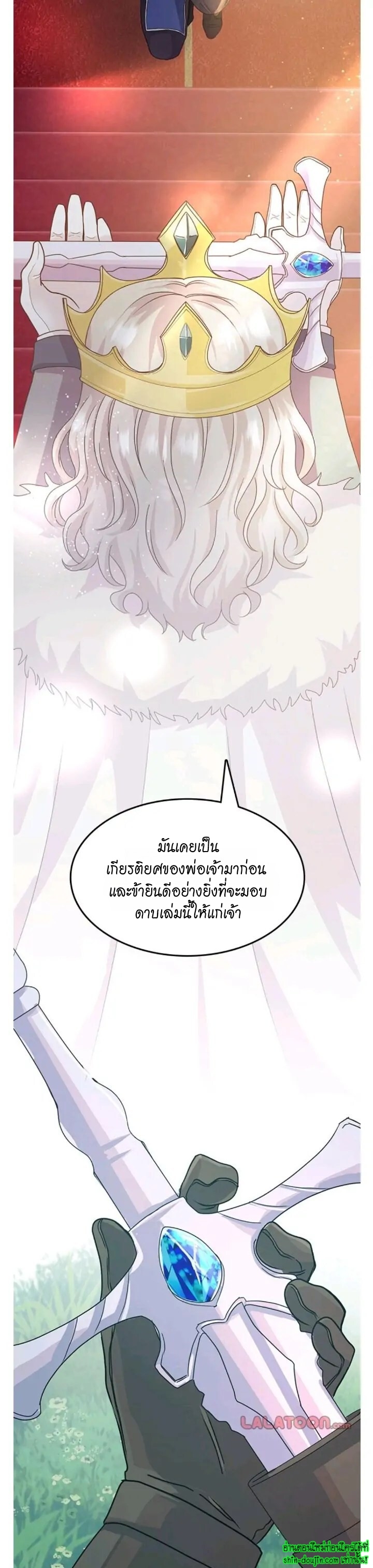 Hero Vs. Villain EP 8